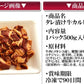 アメリカ産タレ漬け牛カルビ焼肉（500g×2P） 数量限定入荷!!