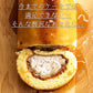 絶品ロールケーキ ロールケーキ 【みたらし団子の】ロールケーキ 焦香（こがれこう） あかねロール 1本  [ 誕生日 バースデーケーキ 誕生日ケーキ お祝い 贈り物 サプライズ ギフト 内祝い お取り寄せスイーツ 人気 ランキング 通販 ]