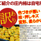 【特別セール価格】10kg(5kg×2箱) 山形産たねなし庄内柿訳あり バラ詰め