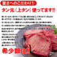 厚切り牛タン500g 厚切り 牛タン 500g 塩だれ 数量限定