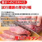 厚切り牛タン500g 厚切り 牛タン 500g 塩だれ 数量限定
