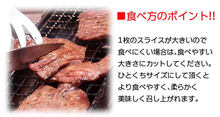 厚切り牛タン500g 厚切り 牛タン 500g 塩だれ 数量限定