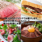 ローストビーフブロック（タレ付）300g プロ御用達