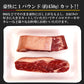 ＯＮＥパウンドサーロイン450g 熟成肉!!ＯＮＥパウンドサーロイン