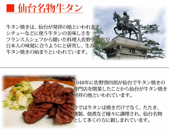 仙台名物牛タンカレー＆シチュー各２袋(200ｇ×4)/ネコポス/送料無料