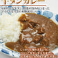 仙台名物牛タンカレー＆シチュー各２袋(200ｇ×4)/ネコポス/送料無料