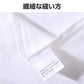 半袖 Tシャツ 黒 140cm 100％綿 無地 子供 キッズ 100 110 120 130 140 150 コットン 吸汗速乾 幼稚園 小学校 体育 体操着 発表会 運動会 ダンス 洗い替え 白 黒シャツ
