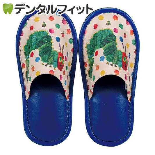 はらぺこあおむし 子供用スリッパ （ブルー）1足