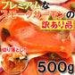 スモークサーモン切り落とし500g プレミアムスモークサーモンの切り