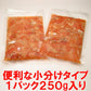 スモークサーモン切り落とし500g プレミアムスモークサーモンの切り