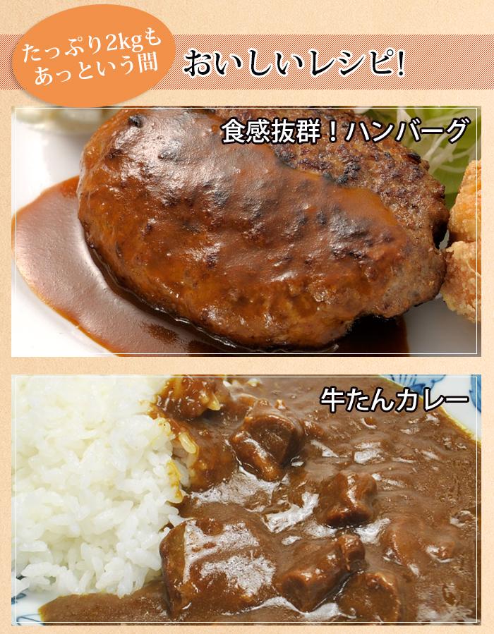 牛タンルート２kg 数量限定入荷!!お得すぎる牛タン２kg(生肉/冷