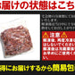 牛タンルート２kg 数量限定入荷!!お得すぎる牛タン２kg(生肉/冷