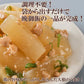 １kg 鶏そぼろ大根 常温 和惣菜