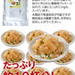 １kg 鶏そぼろ大根 常温 和惣菜