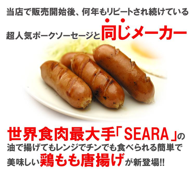 鶏唐揚げ500g プロ御用達業務用食材鶏もも唐揚げ!!レンジ調理ＯＫ