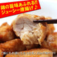 唐揚げ500g＆ナゲット500g プロ御用達業務用食材☆鶏もも