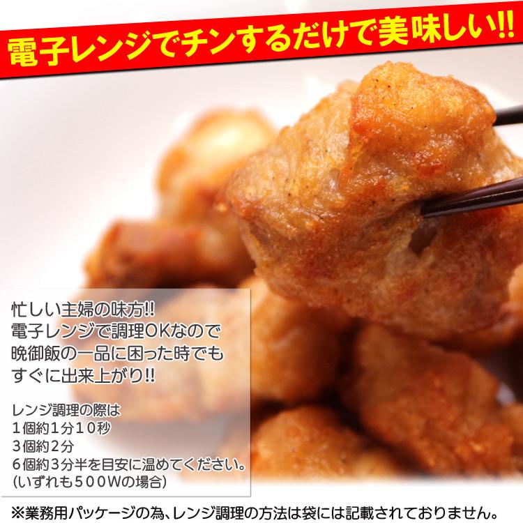 唐揚げ500g＆ナゲット500g プロ御用達業務用食材☆鶏もも