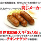 チキンナゲット500g プロ御用達業務用食材チキンナゲット!!レンジ