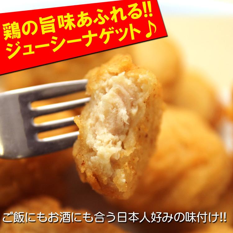 チキンナゲット500g プロ御用達業務用食材チキンナゲット!!レンジ