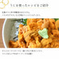 100g×3パック ミョウバン不使用 訳あり 無添加 生うに 冷凍