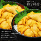100g×3パック ミョウバン不使用 訳あり 無添加 生うに 冷凍