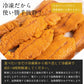 100g×3パック ミョウバン不使用 訳あり 無添加 生うに 冷凍