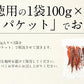 鮭とば カット 300g（100g×3袋） 皮なし 北海道産 天然秋鮭［送料無料］［ゆうパケット］ 母の日 プレゼント ギフト  母の日思いの 健康 実用的 父の日 子供 孫