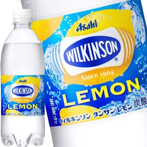 【1本あたり税込87.5円】【3?4営業日以内に出荷】アサヒ ウィルキンソン タンサン レモン 500mlPET×48本[24本×2箱]［賞味期限：2ヶ月以上］北海道、沖縄、離島は送料無料対象外です。[送料無料]【48時間タイムセール】