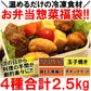 唐揚げ1ナゲット1玉子焼き1ミニハンバーグ1 お弁当用に最適☆お惣菜