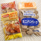 唐揚げ1ナゲット1玉子焼き1ミニハンバーグ1 お弁当用に最適☆お惣菜
