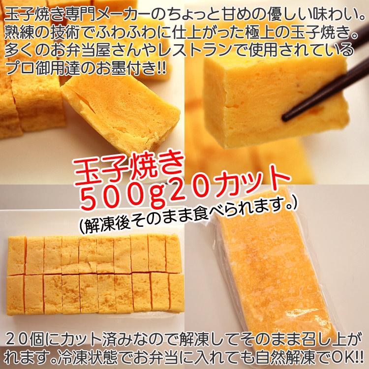 唐揚げ1ナゲット1玉子焼き1ミニハンバーグ1 お弁当用に最適☆お惣菜