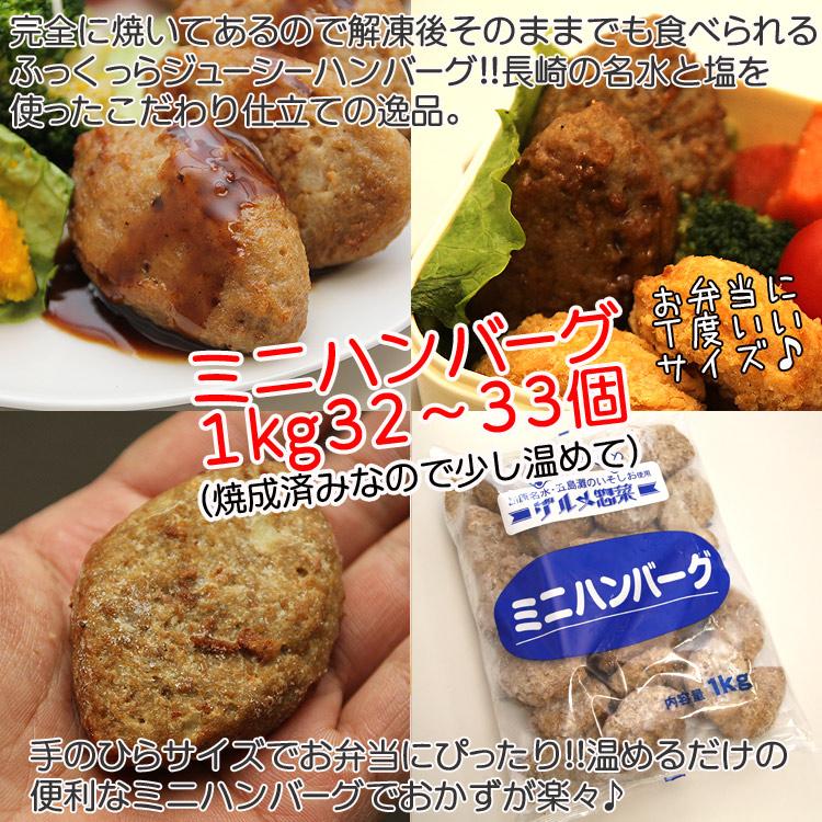 唐揚げ1ナゲット1玉子焼き1ミニハンバーグ1 お弁当用に最適☆お惣菜