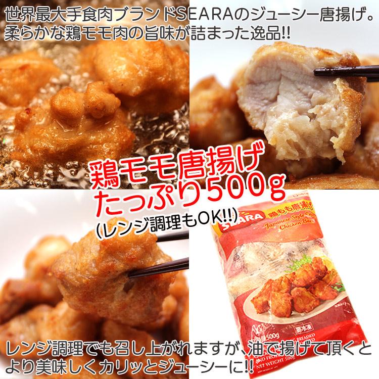 唐揚げ1ナゲット1玉子焼き1ミニハンバーグ1 お弁当用に最適☆お惣菜