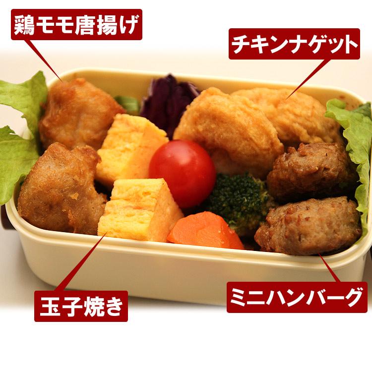 唐揚げ1ナゲット1玉子焼き1ミニハンバーグ1 お弁当用に最適☆お惣菜