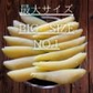 1kg 1本物 天然 塩数の子 アラスカ産 特大サイズ