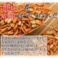 【限定100セット特別価格】柿ピー500g 業務用たっぷり500g入り柿ピー/柿の種＆ピーナッツ