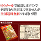 【限定100セット特別価格】柿ピー500g 業務用たっぷり500g入り柿ピー/柿の種＆ピーナッツ