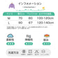 キッズエプロン ネイビー Mサイズ バッククロスエプロン 紐レス 防水 子供用エプロン かわいい キャラクター付 110 120 130 140 幼稚園 小学生 料理 おしゃれ 調理実習 絵画 料理