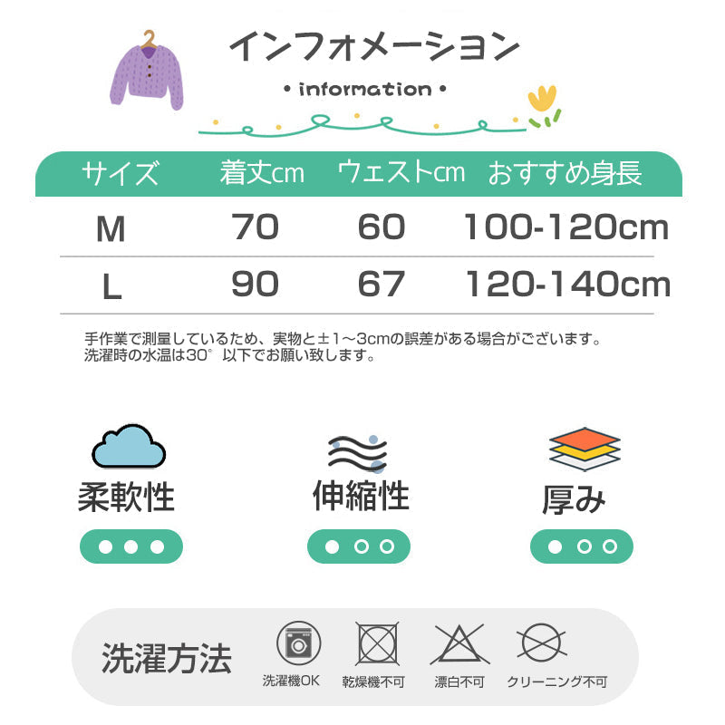 キッズエプロン ネイビー Mサイズ バッククロスエプロン 紐レス 防水 子供用エプロン かわいい キャラクター付 110 120 130 140 幼稚園 小学生 料理 おしゃれ 調理実習 絵画 料理