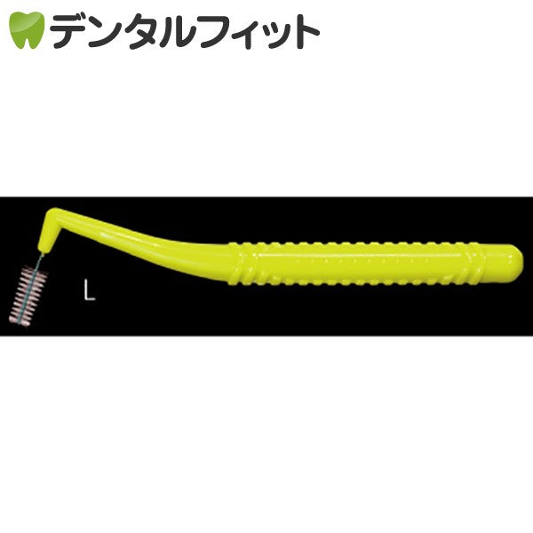 Ci AD歯間ブラシLタイプ L 100本入り