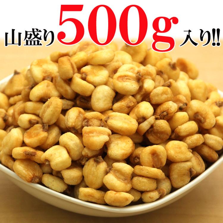 ジャイアントコーン500g 飲食店御用達☆業務用500g入り