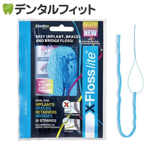 Xフロスライト デンタルフロス 1パック(30本入り)