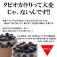 ブラックタピオカ１kg ブラックタピオカ　１kg　簡単１分で完成