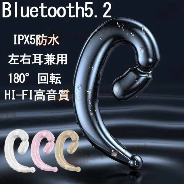 bluetooth 5.2耳掛け式イヤホン Bluetooth イヤホン 両耳 スポーツ bluetooth 5.2 ノイズキャンセリング ブルートゥース イヤホン Bluetooth w295A(ブラック)