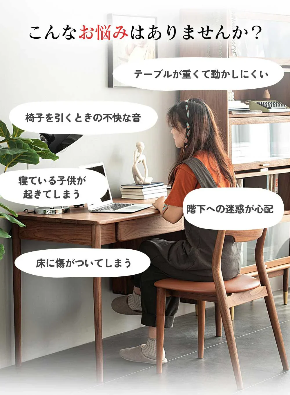 【取り付け簡単！】＼20個セット／椅子 足 脚カバー 椅子足カバー フッ素 傷防止 椅子脚カバー 椅子脚キャップ 椅子カバー 椅子足キャップ 粘着テープ式 椅子あしキャップ シリコンカバー イス 足カバー 丸形 脚カバー クリア キャップ 椅子の足 椅子 脱げにくい 脚カバー 椅子 足 カバー