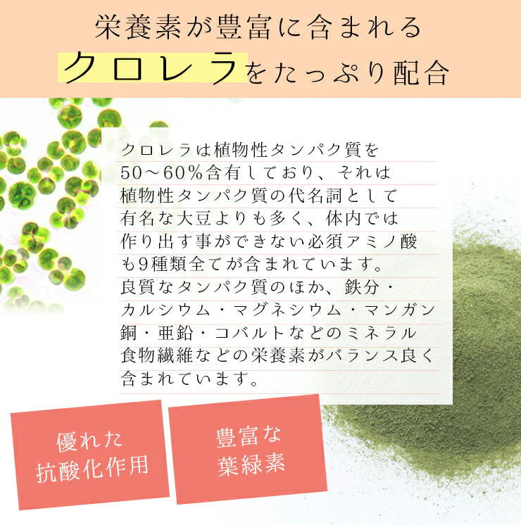 30包 女王様のすごい青汁