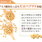 すっぽん黒酢無臭にんにく卵黄《約1ヶ月分》ダイエット サプリ サプリメント オメガ3 大豆ペプチド /  美容 健康 亜麻仁油 アミノ酸 すっぽん 黒酢 にんにく卵黄【カウシェファーム収穫対象商品】