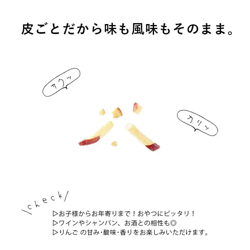 果樹園のりんごスティック ふじ 8袋セット 大容量 お得 青森県産 りんご お菓子 スティック りんごスティック　メール便 スナック　送料無料　おつまみ　おやつ　リンゴ　果物