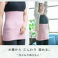 【フリー-グレー】【商品名：日本製シルク腹巻】