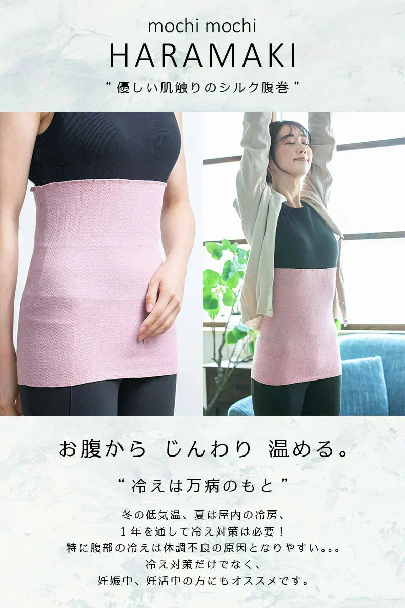 【フリー-グレー】【商品名：日本製シルク腹巻】